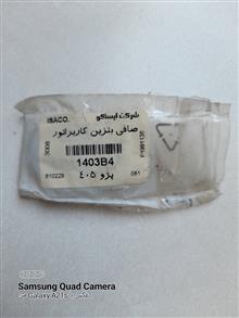 صافی