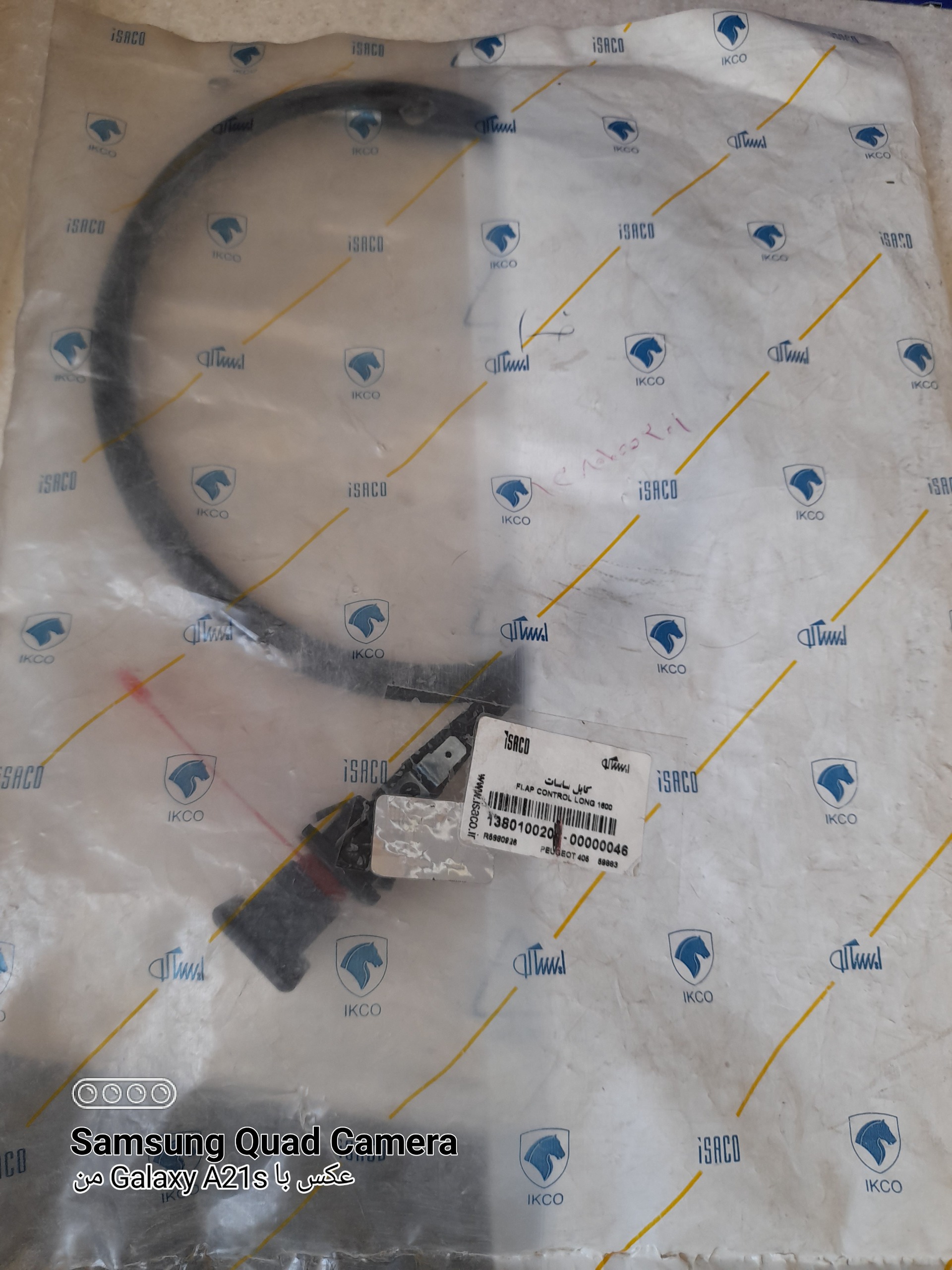 کابل ساسات پژو 405