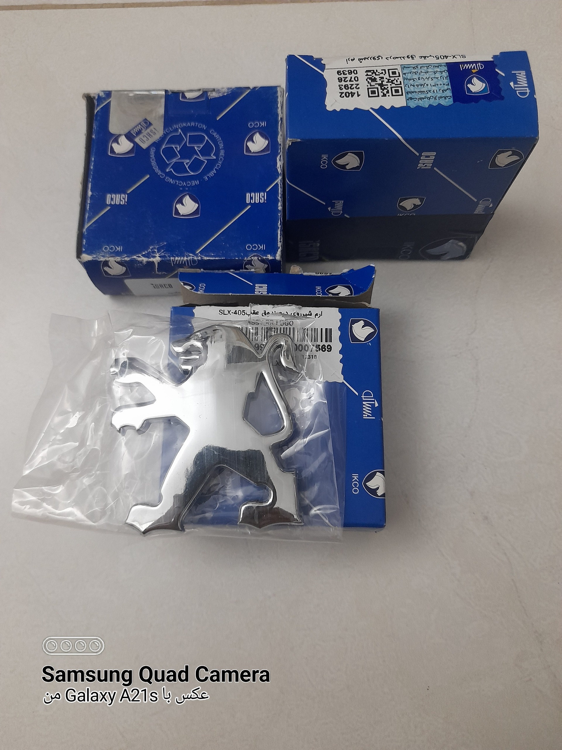 آرم شیر روی  در صندوق 405 SLX ایساکو