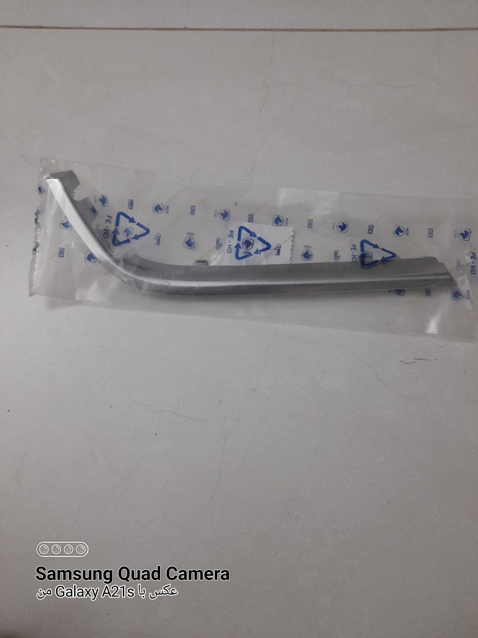 زه کرومی R روی جلوپنجره SLX ایساکو