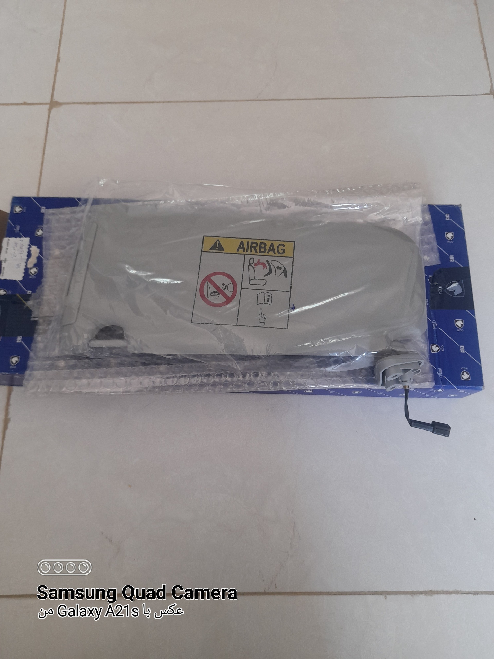 آفتابگیر R خاکستری دنا پلاس ایساکو