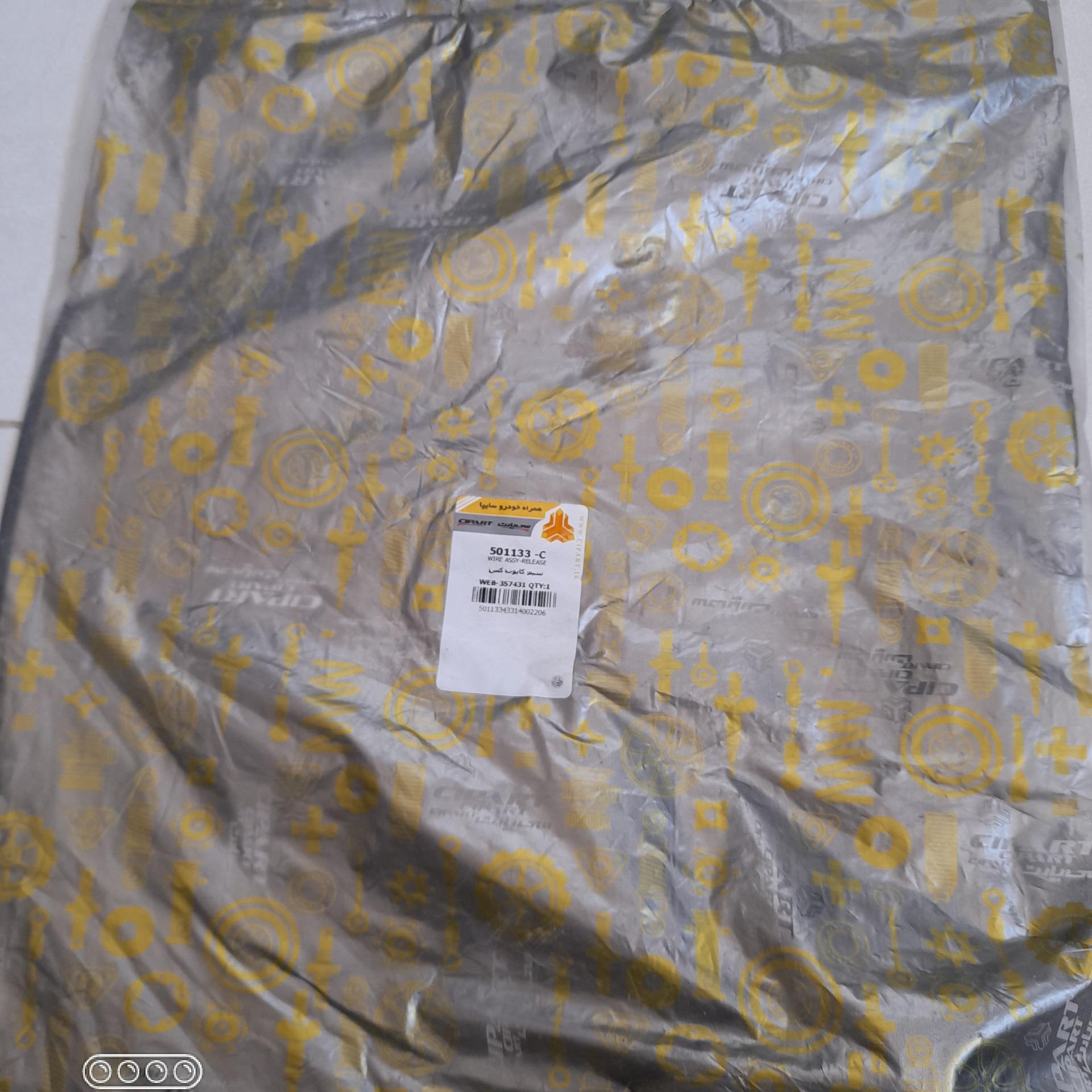 سیم کاپوت کش پراید تیبا و ساینا شرکتی