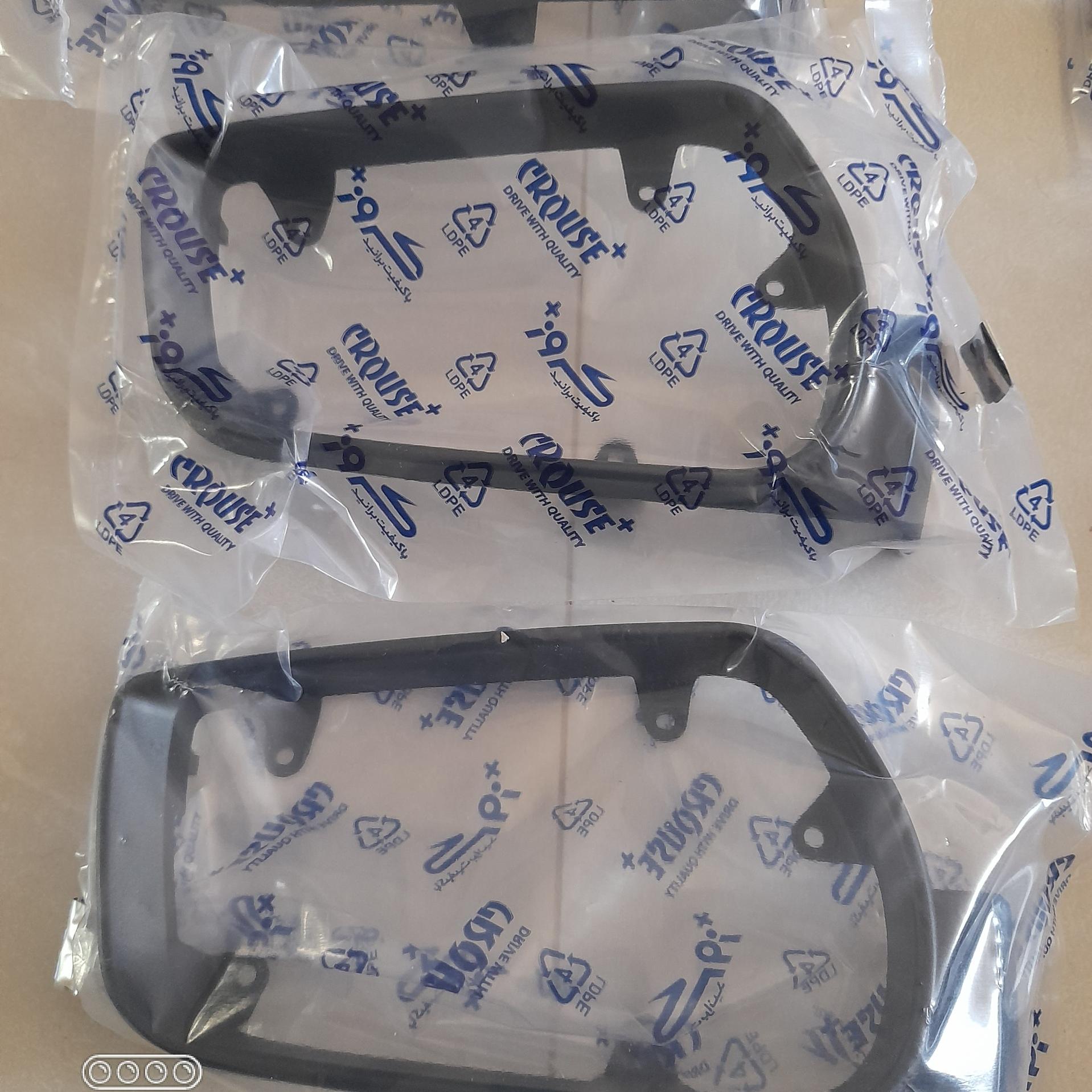 قاب دور شیشه آینه پارس L کروز راهنمادار