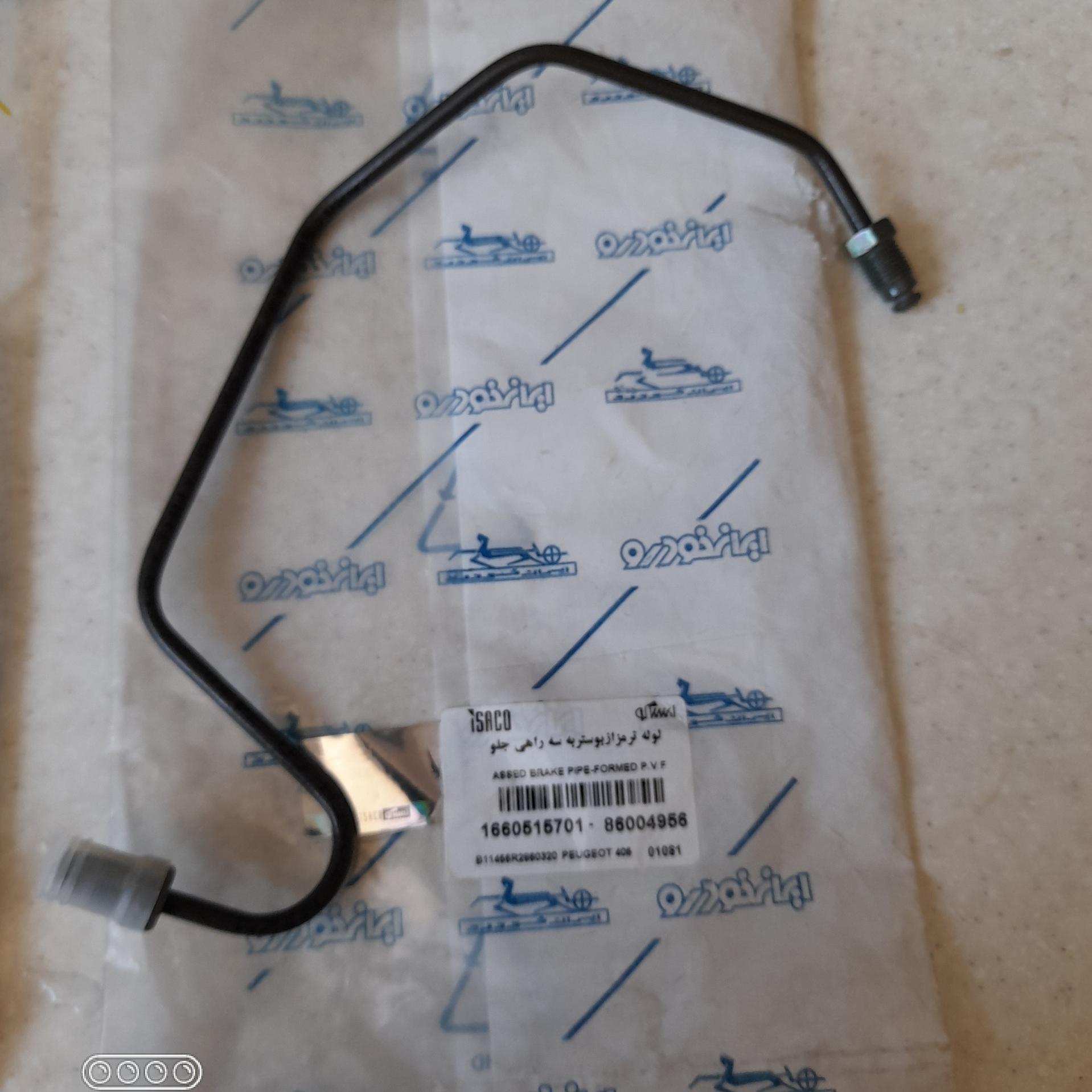 لوله ترمز از بوستر به 3 راهی جلو ایساکو