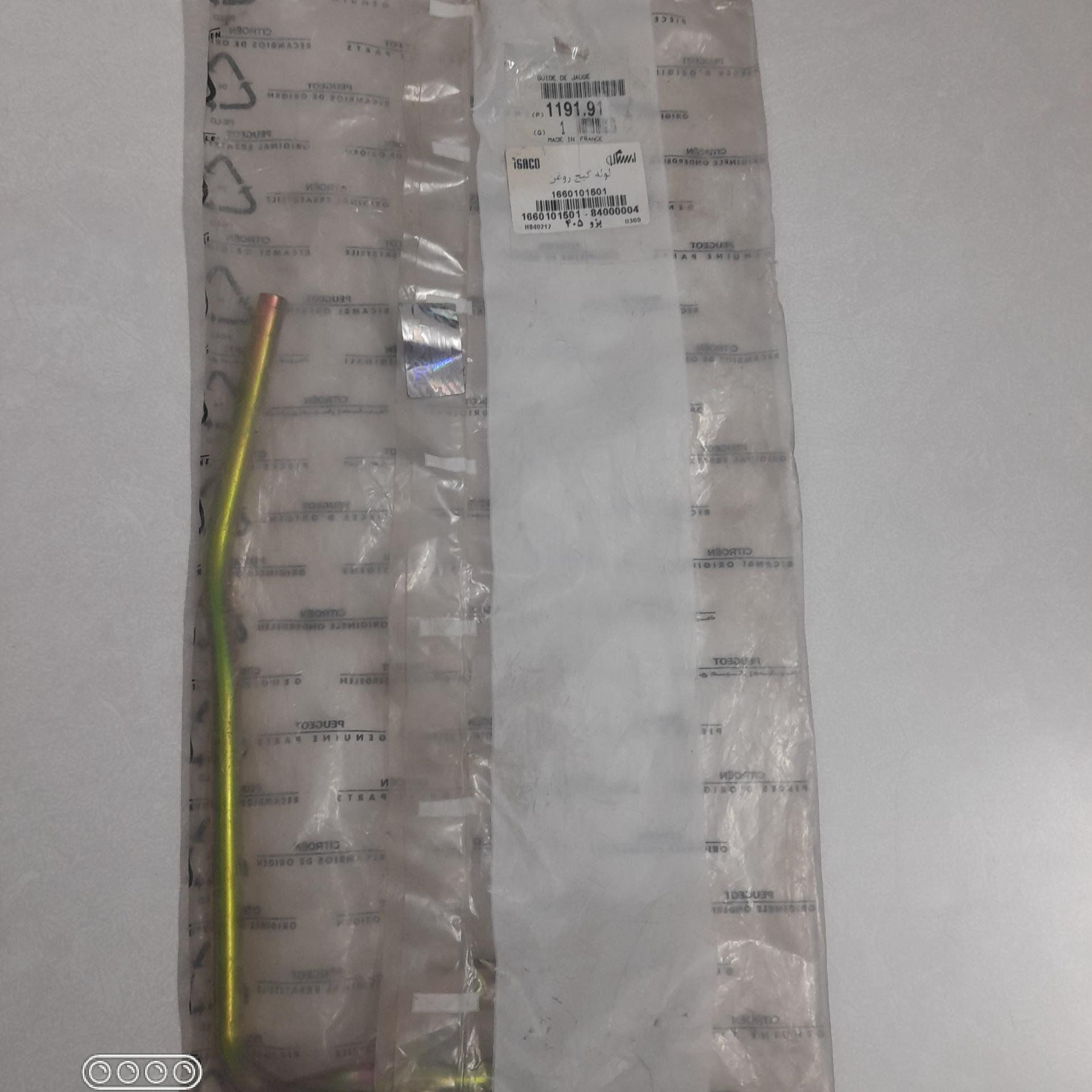 لوله گیج روغن اورجینال پارس ELX با لیبل ایساکو