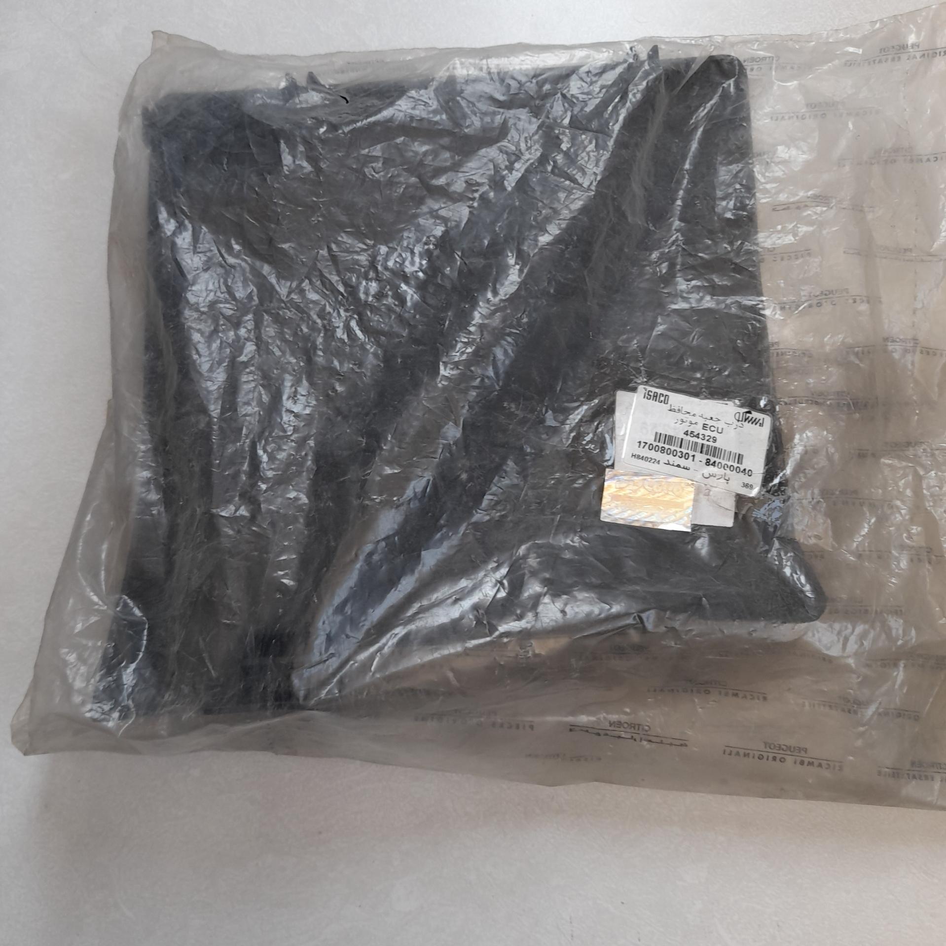 درب جعبه محافظ ECU اورجینال قدیم 405 پارس ایساکو
