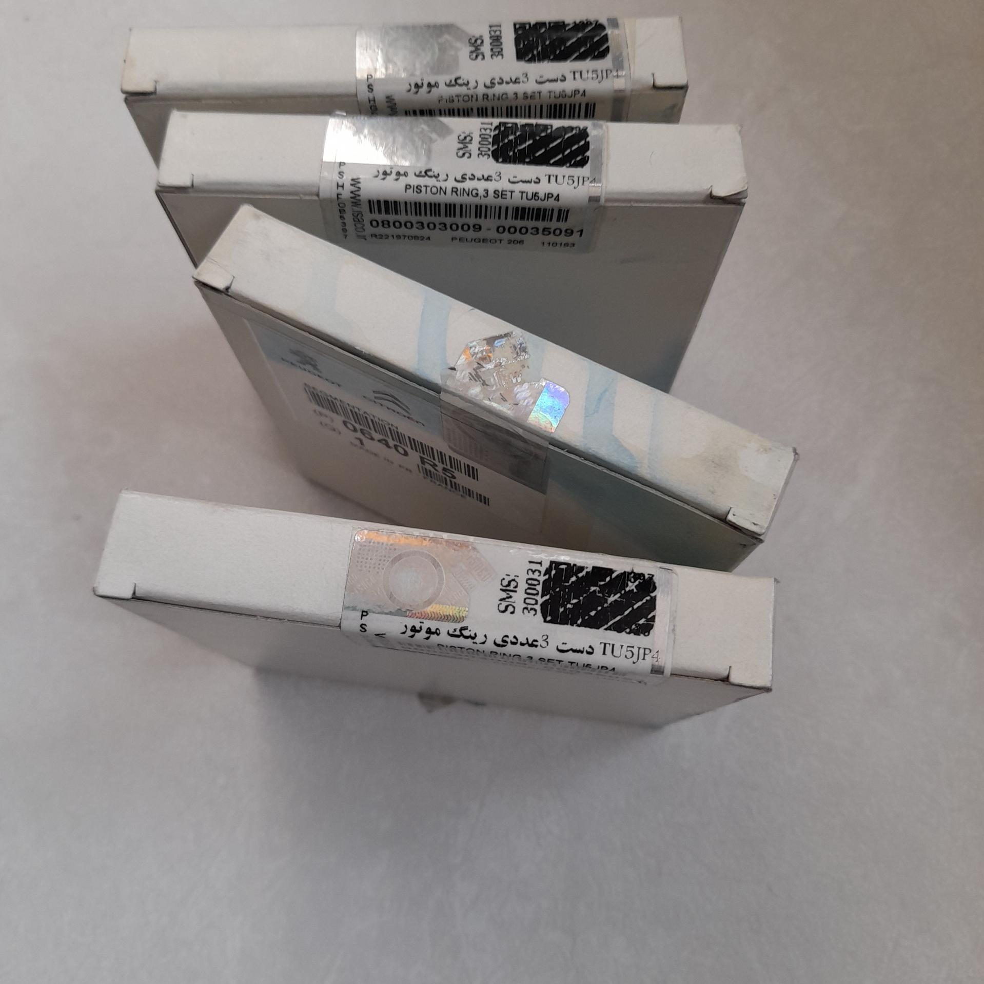 رینگ پیستون اورجینال موتور TU5 با لیبل ایساکو