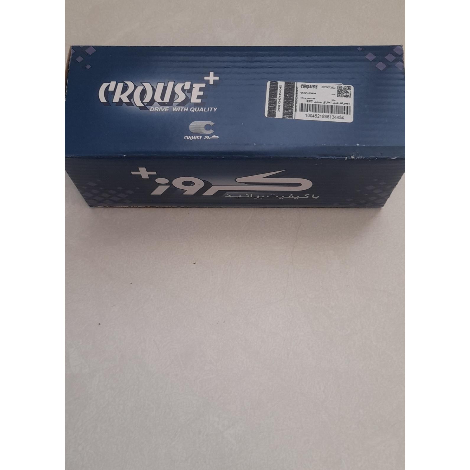 کویل دنا و سمند موتور EF7 زیمنس کروز