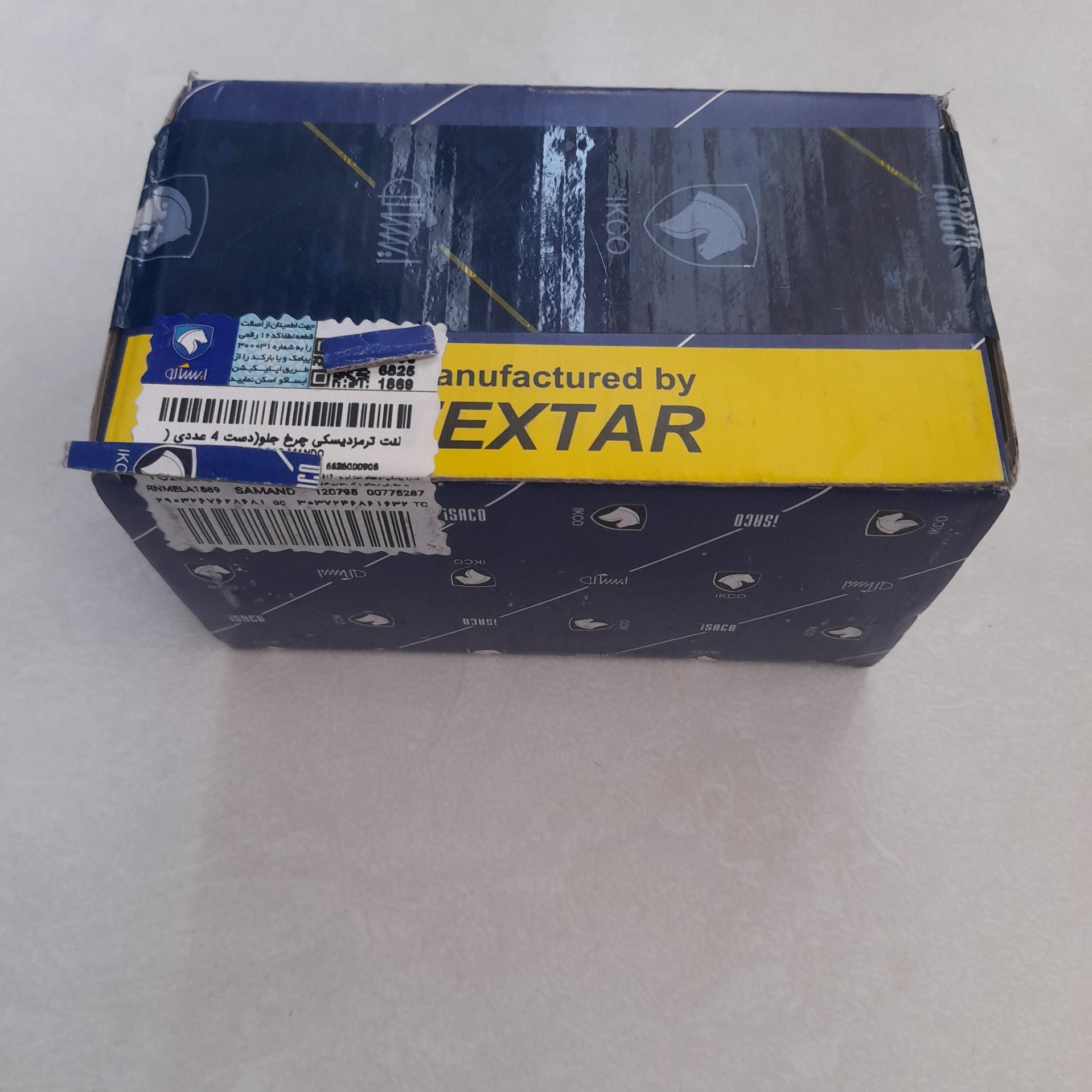 لنت ترمز جلو دنا دنا پلاس و سمند EF7 تکستار ایساکو