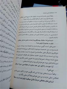 دلدادگان