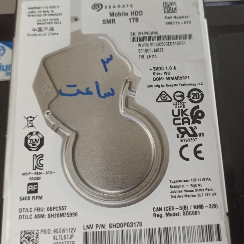 هارد 1traسیگیت اصلی