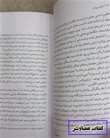 بانوی