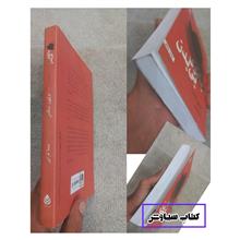 بانوی