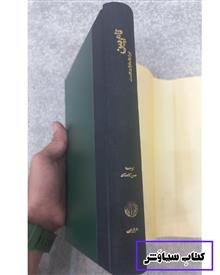 تام