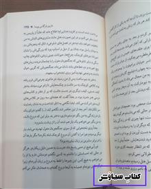 دختری