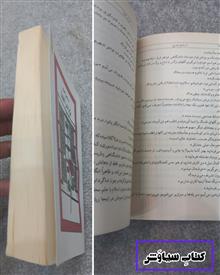 ثریا