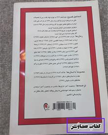 ثریا