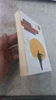 زندگی