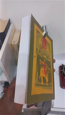 درآمدی