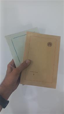 فانون