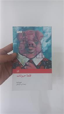 قلعه