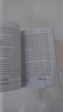 سرگذشت