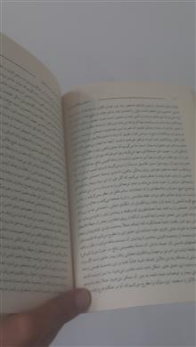 اصول