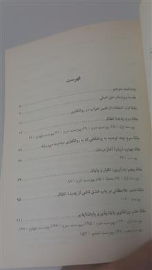 اصول