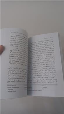 بتهوون