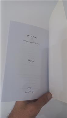 مجموعه