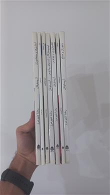 مجموعه