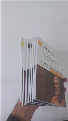 مجموعه
