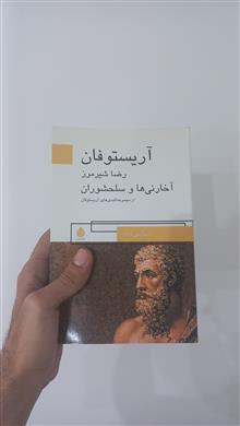مجموعه