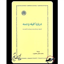 درباره