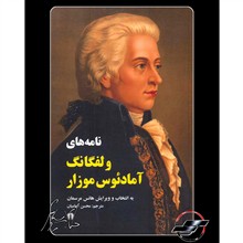 نامه