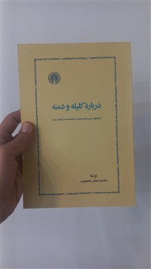 درباره