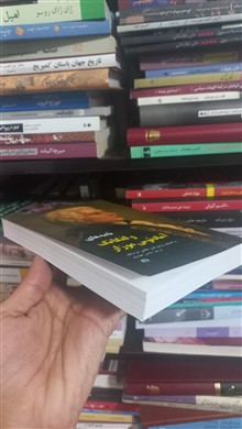 نامه