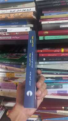 نامه