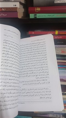 نامه
