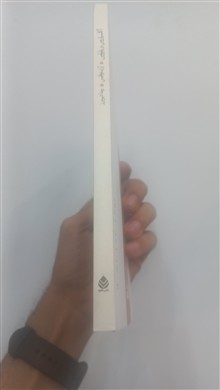اکلسیازوس