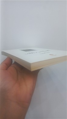 اکلسیازوس