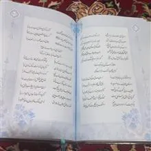 دیوان