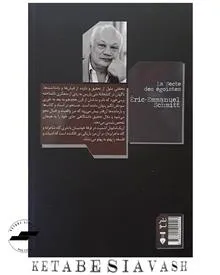 فرقه
