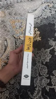 وزن