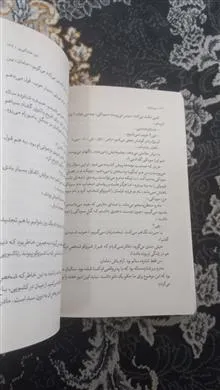 وزن