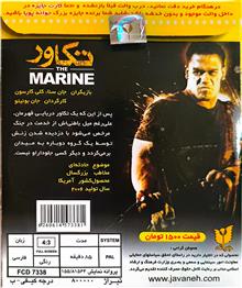 تکاور