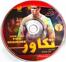 تکاور