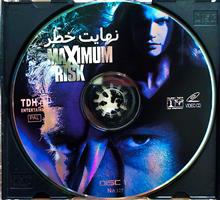 نهایت