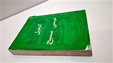 انجیل