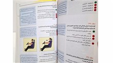 آموزش